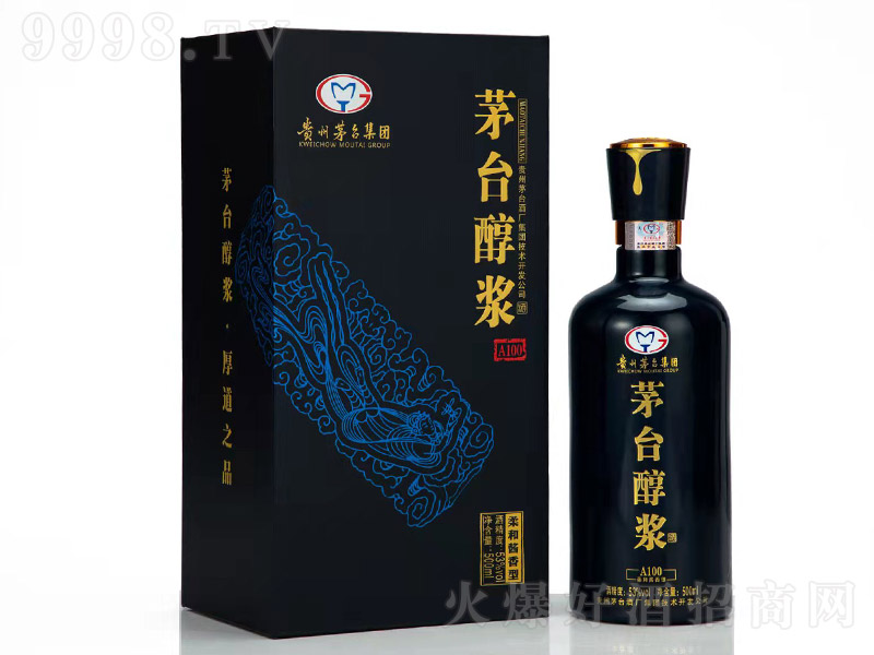 é�_���{��A100 �u���͡�53�� 500ml��