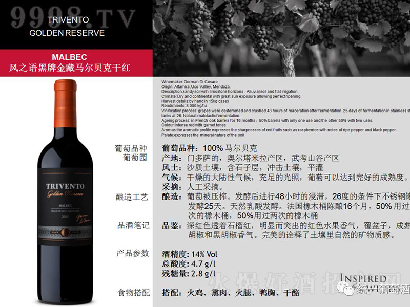 ����͢�L֮�Z���ƽ���R��ؐ�˸ɼt���Ѿ�750ml