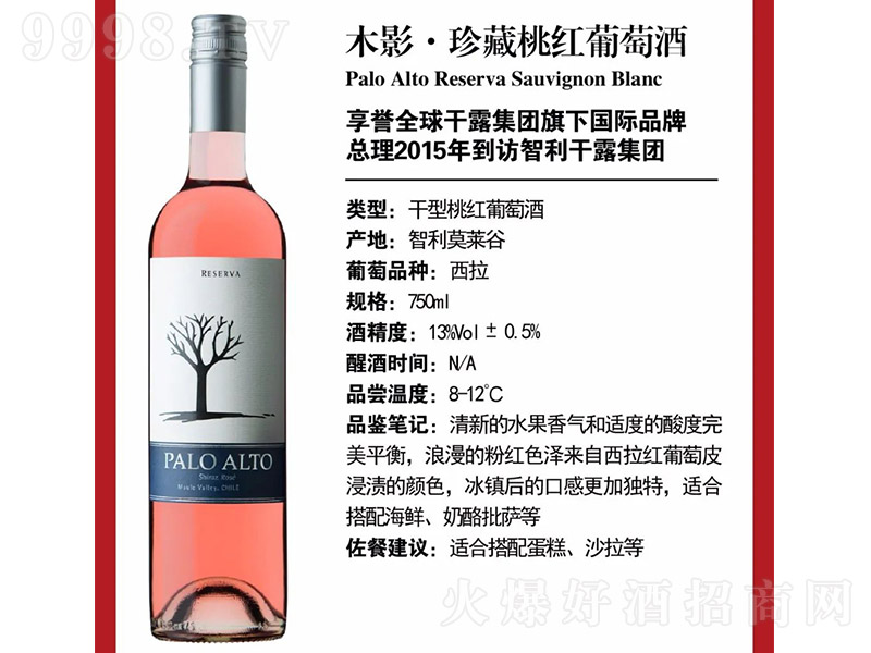 ������¶ľӰ����Ҽt���Ѿ�750ml-�t��������Ϣ