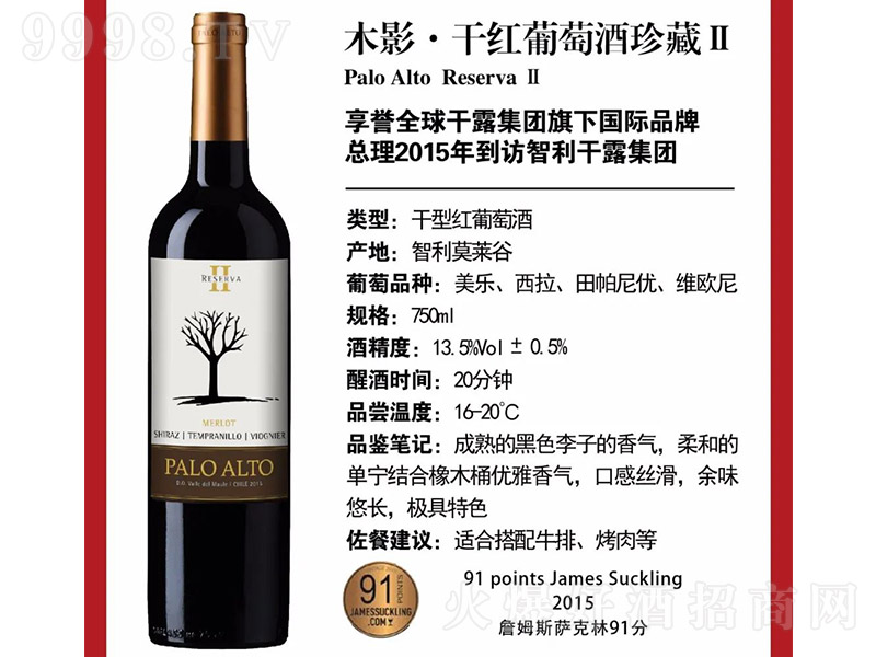 ������¶ľӰ���2�ɼt���Ѿ�750ml-�t��������Ϣ