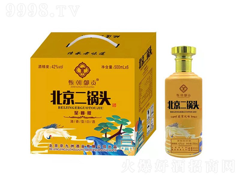 �糯��ؕ��������^�Sƿ �����Ͱ׾ơ�42�� 500ml��