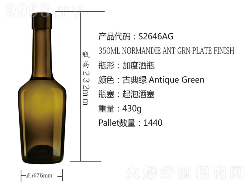 ������(gu��)�HOEMӆ��-�ӶȾ�ƿ���ŵ�G��S2646AG��