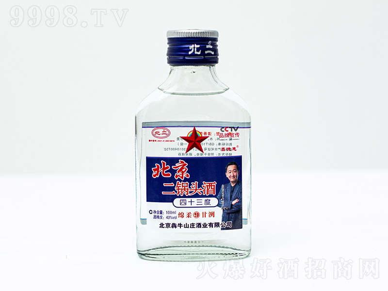 ������������^�� �����Ͱ׾ơ�43�� 100ml��