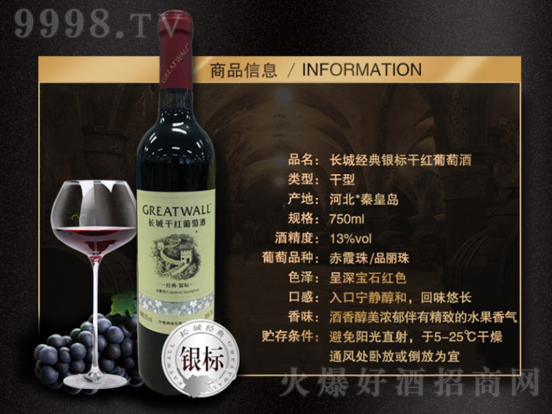�L�ǽ���ϵ�н����y�����x��ϼ��Ʒ����ɼt���Ѿơ�13�� 750ml��-�t�����Ϣ