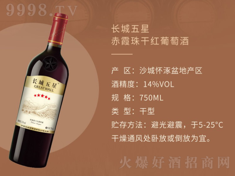 �L���Ǽ�ϵ�����ǳ�ϼ��ɼt���Ѿơ�14�� 750ml��-�t�����Ϣ