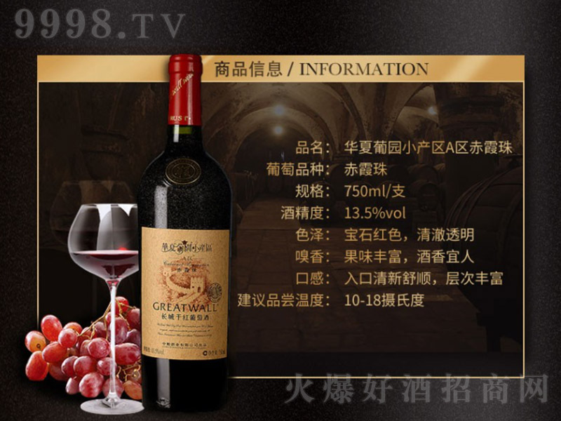 �L���A���ψ@ϵ�н�A�^��ϼ��ɼt���Ѿơ�13.5�� 750ml��