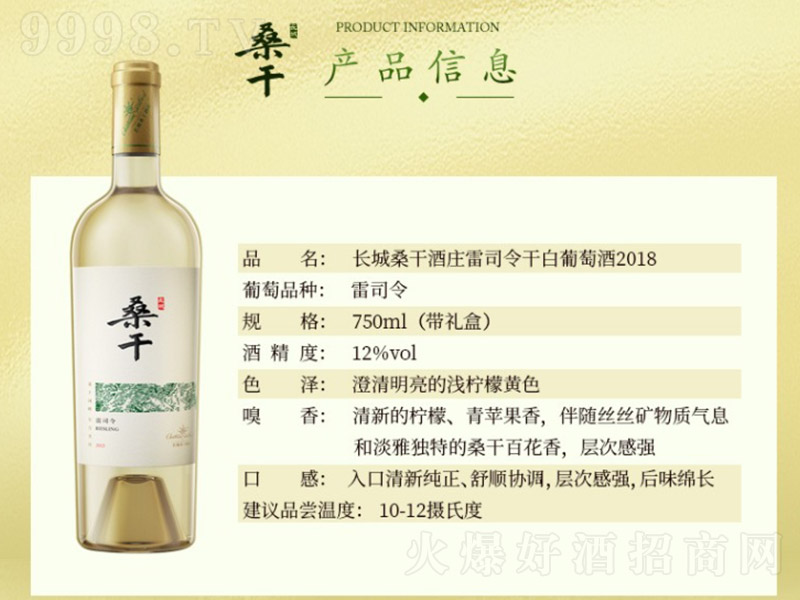 �L��ɣ�ɾ��f��˾��ɰ����Ѿ�2018��12�� 750ml��-�t��������Ϣ