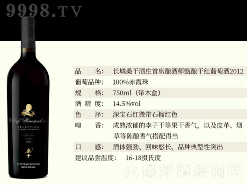 �L��ɣ�ɾ��f��ϯᄾƎ���ᄳ�ϼ��ɼt���Ѿơ�14.5�� 750ml��-�t��������Ϣ