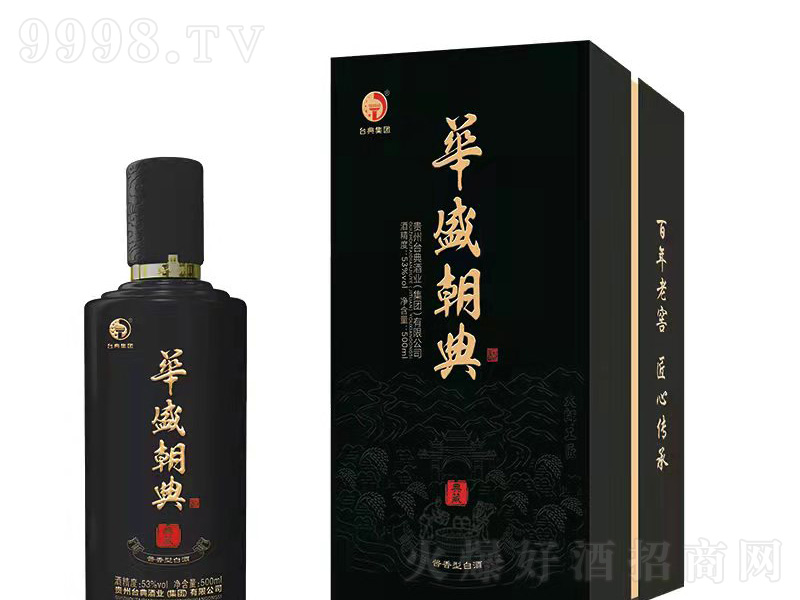 �Aʢ���䣨��أ��u���Ͱ׾ơ�53��500ml��