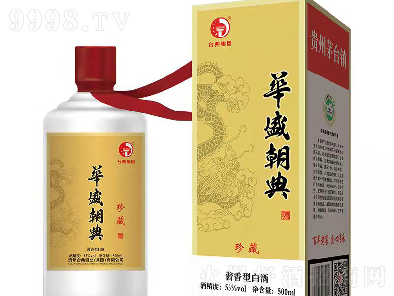 �Aʢ���䣨��أ��u���Ͱ׾ơ�53��500ml��