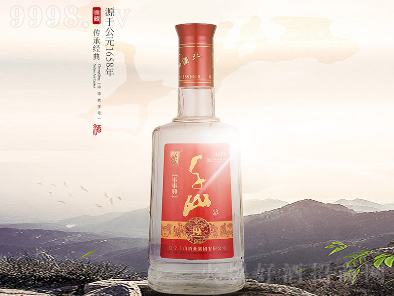 ǧɽ�������d �����Ͱ׾ơ�42�� 450ml��
