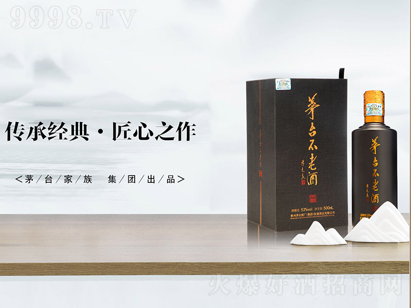 é�_���Ͼ��u�ơ�53%vol 500ml��