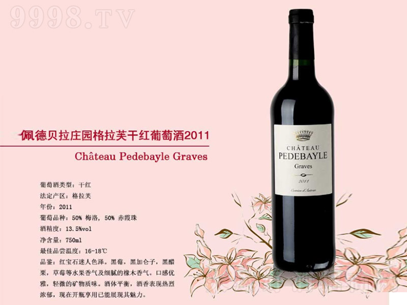 ���ؐ���f�@����ܽ�ɼt���Ѿ�2011��750ml��-�t��������Ϣ