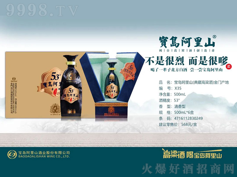 ���u����ɽ����ظ����ƣ����T�a �����͡�53�� 500ml��