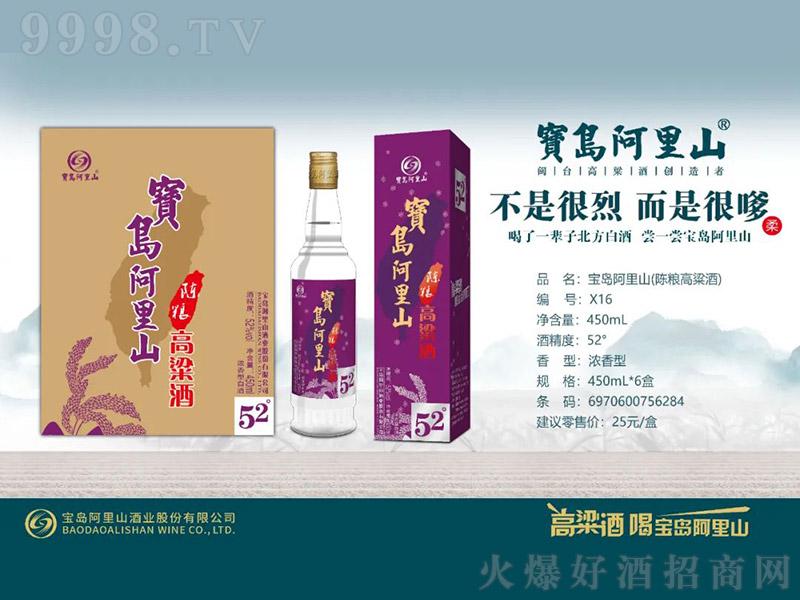 ���u����ɽ��ꐼZ�����ƣ������͡�52�� 450ml��