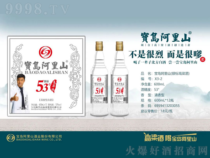 ���u����ɽ���y�˸����ƣ������͡�53�� 600ml��
