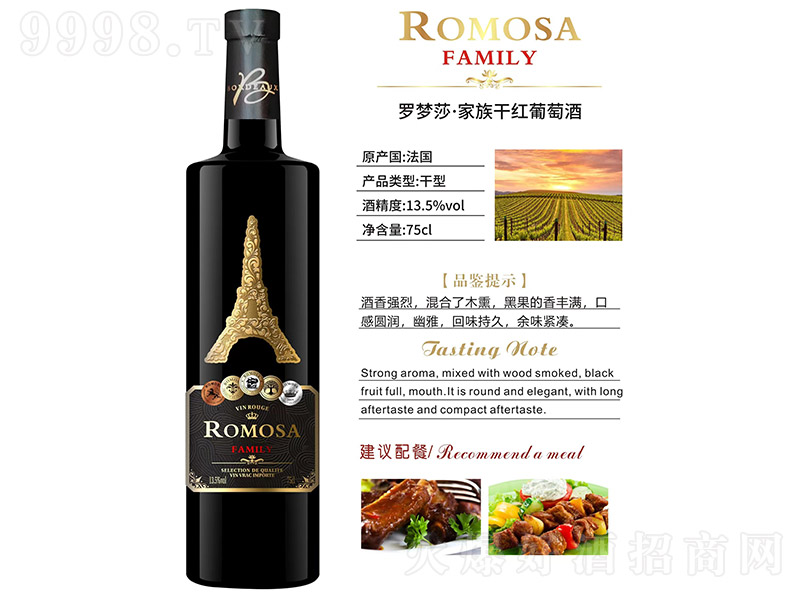 �_��(m��ng)ɯ������ɼt���Ѿơ�13.5�� 750ml��