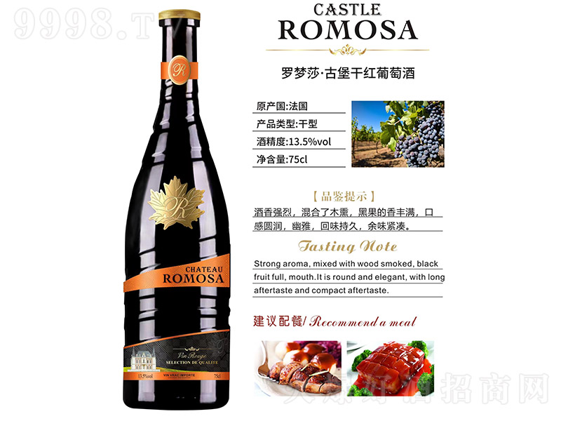 �_��(m��ng)ɯ���ű��ɼt���Ѿơ�13.5�� 750ml��