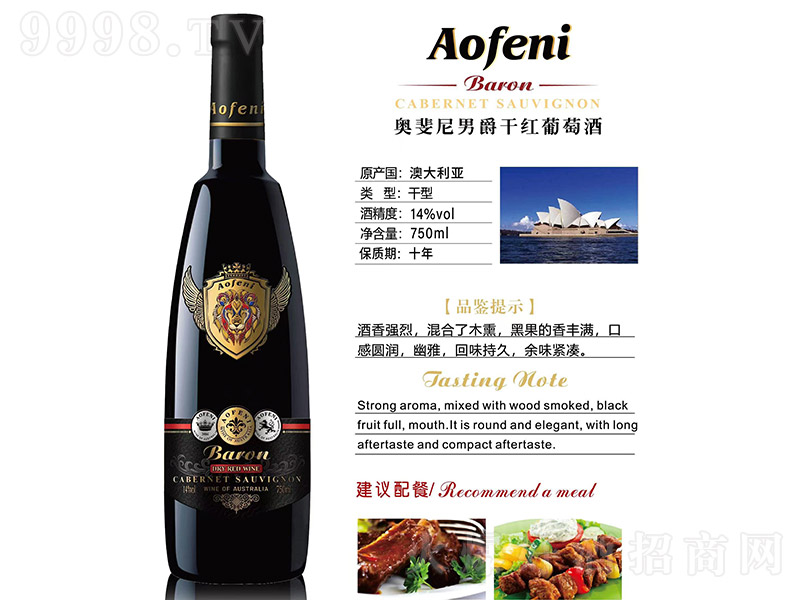 �W����о��ɼt���Ѿơ�14�� 750ml��