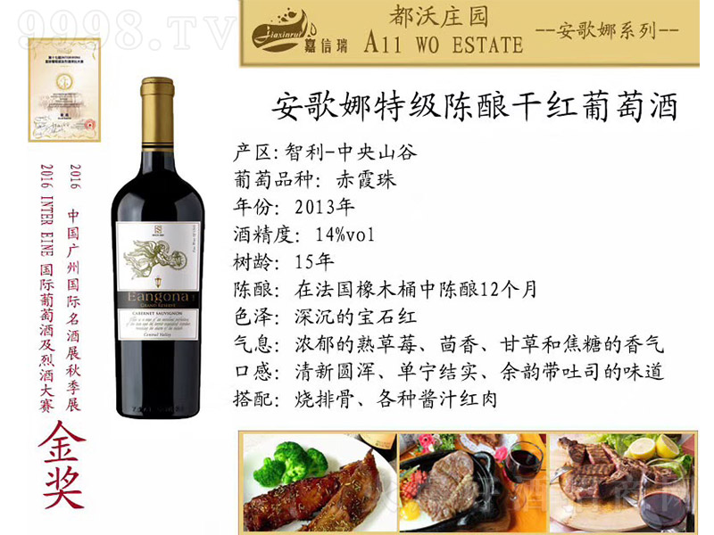 �������־��f�����ȼ����ᄼt���Ѿ�750ml-�t��������Ϣ