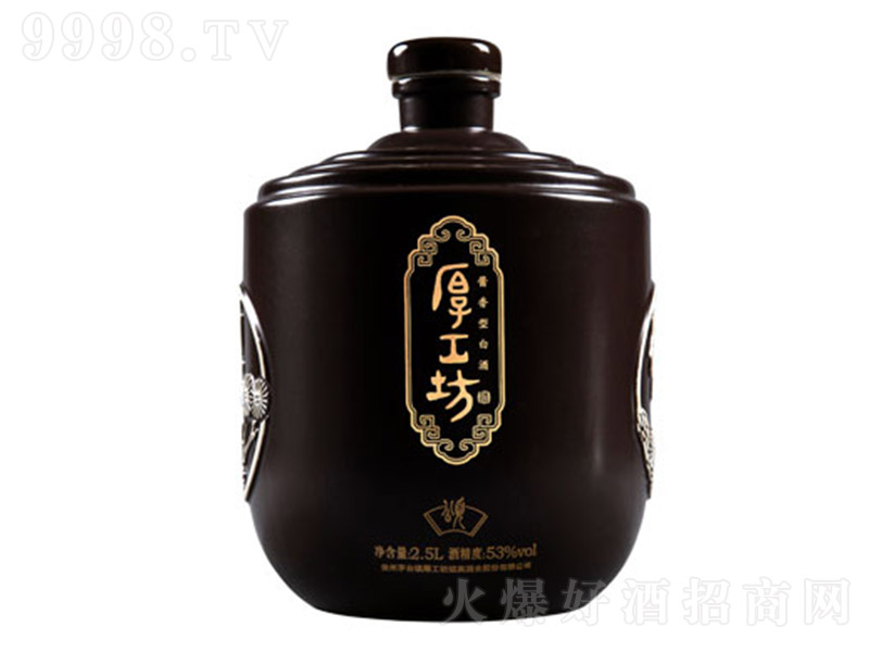 �񹤷��ƽѲء�� �u���Ͱ׾ơ�53�� 2500ml��
