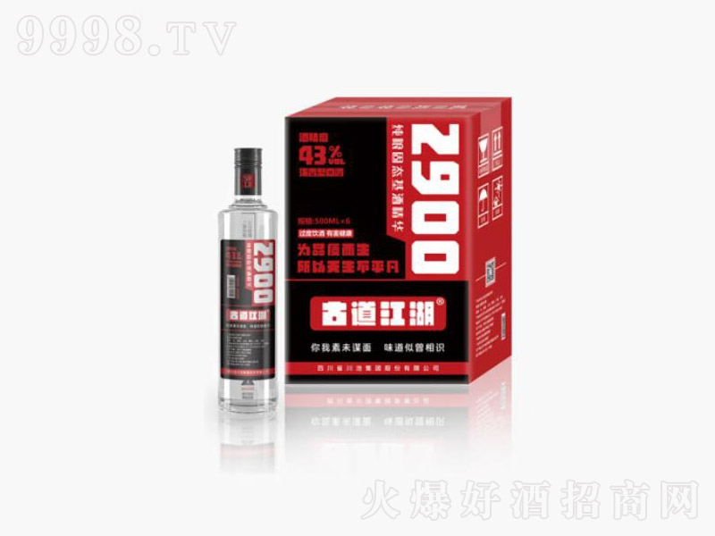 �ŵ�������2900�Zʳ�ƹ̑B�l�͝����;��Ĵ��ƹ�ƿ�ơ�43��52��500ml��