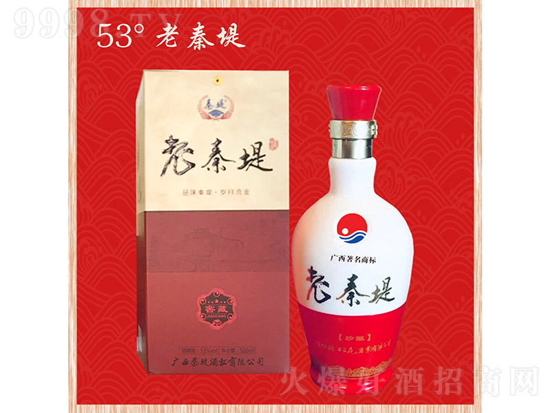 ���ص̾ƽѲ�20 �����͡�53�� 500ml��-�׾����Ϣ