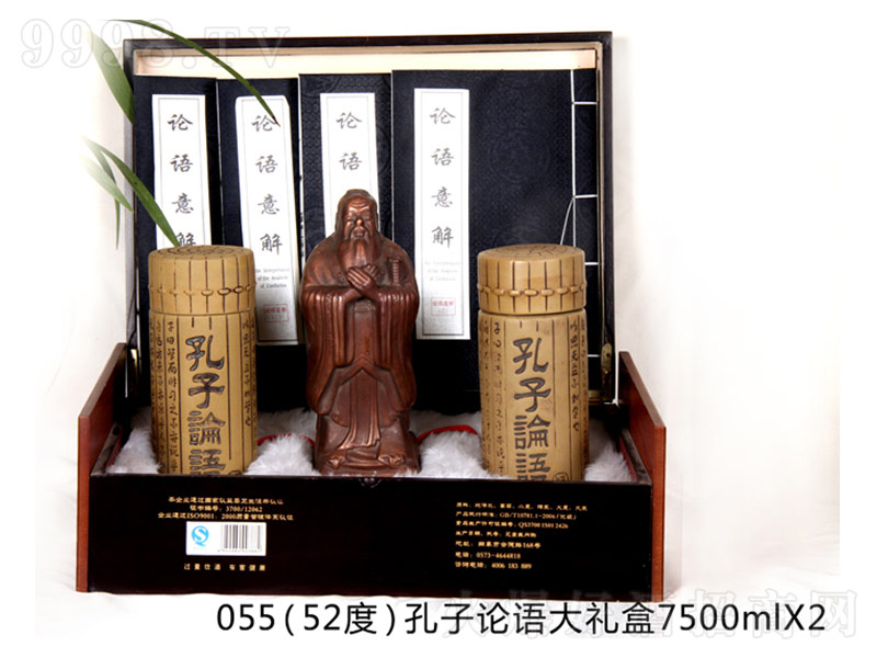 ����Փ�Z��Y�Н����͡�52��7500ml��