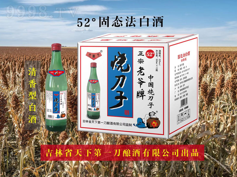 �����������;ơ�52��500mlX12��-�׾�������Ϣ