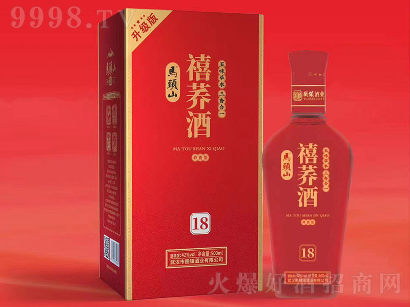 �R�^ɽ���w��18 �w���͡�42�� 500ml��