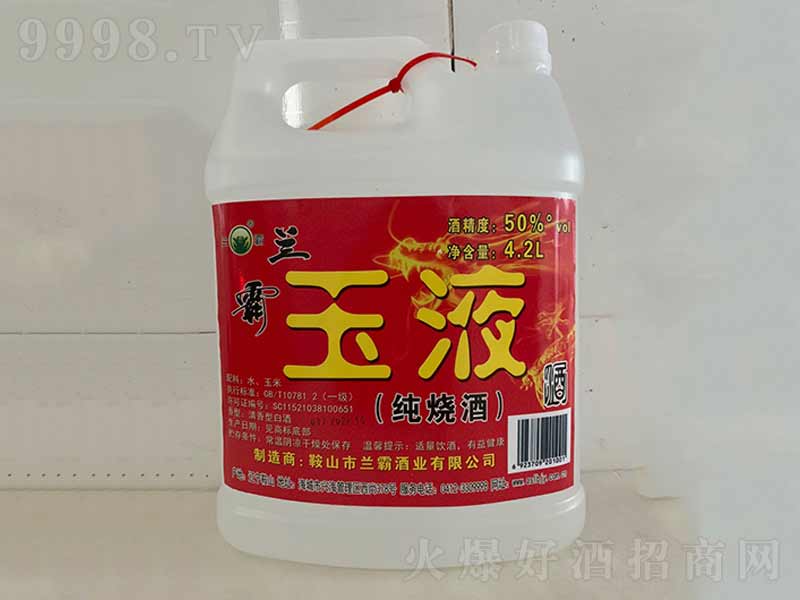 �m����Һ�����ơ�50��4.2L��-�׾�������Ϣ