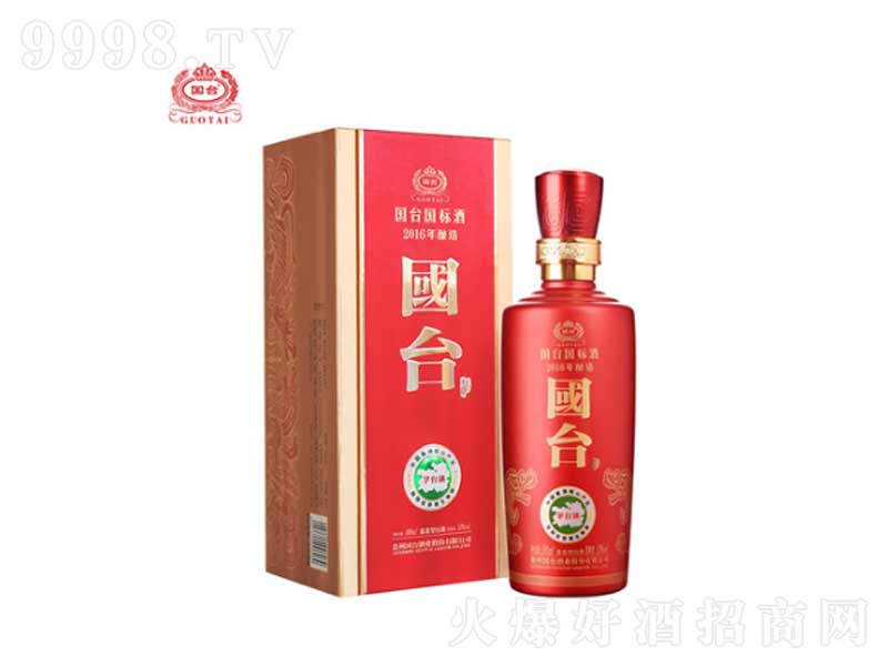 ���_(t��i)����(bi��o)�u���;ơ�53��500ml��