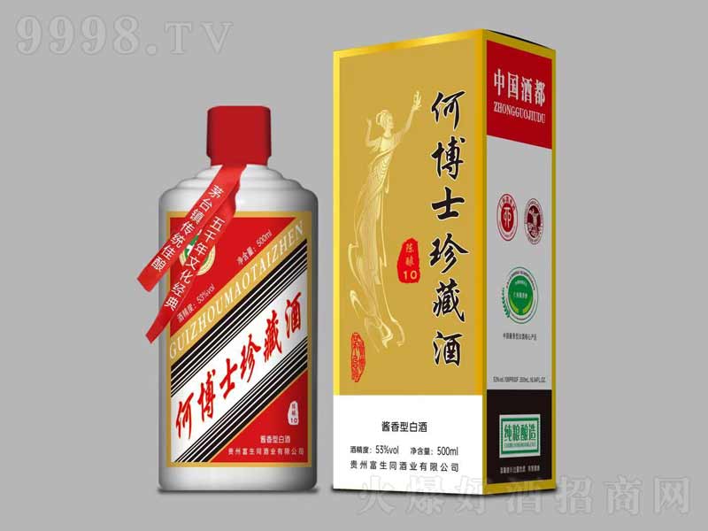 ��ؾ��u���;ơ�53��500ml��