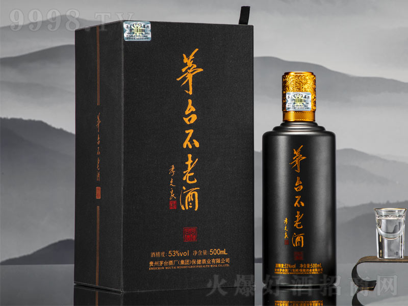 é�_���Ͼ��u���͡�53%vol 500ml��