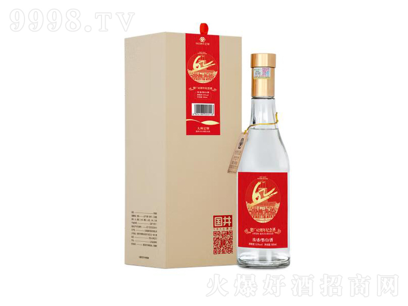 ����1915���f�߶Ⱦƽ��S62���궨�ƾƝ����;ơ�52��500ml��