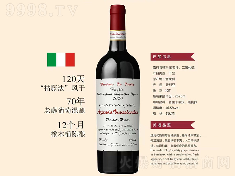 ���_�R����ؿ��ٷ��L�ɼt���Ѿơ�16.5��750ml��