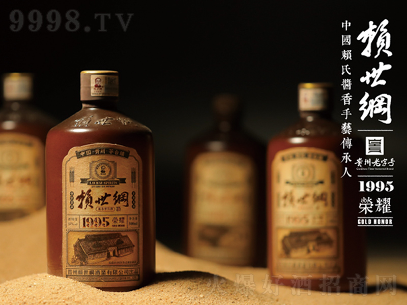 ه���V�sҫ1995�u���;ơ�53��200ml��