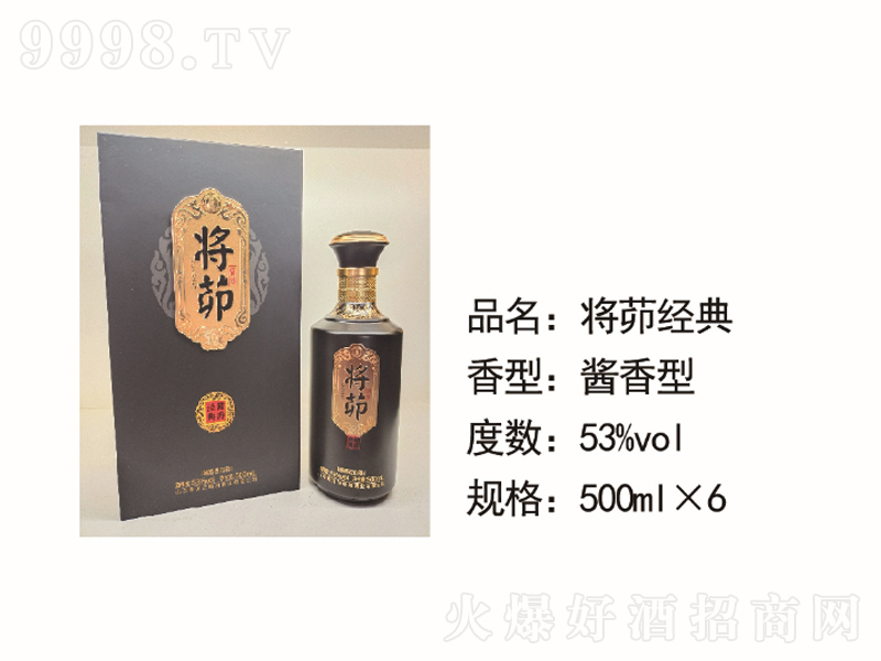 ���⽛(j��ng)���u���;ơ�53��500ml��