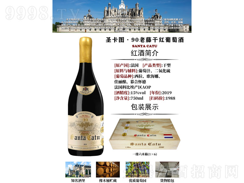 ʥ���D��90���ٸɼt���Ѿơ�15�� 750ml��