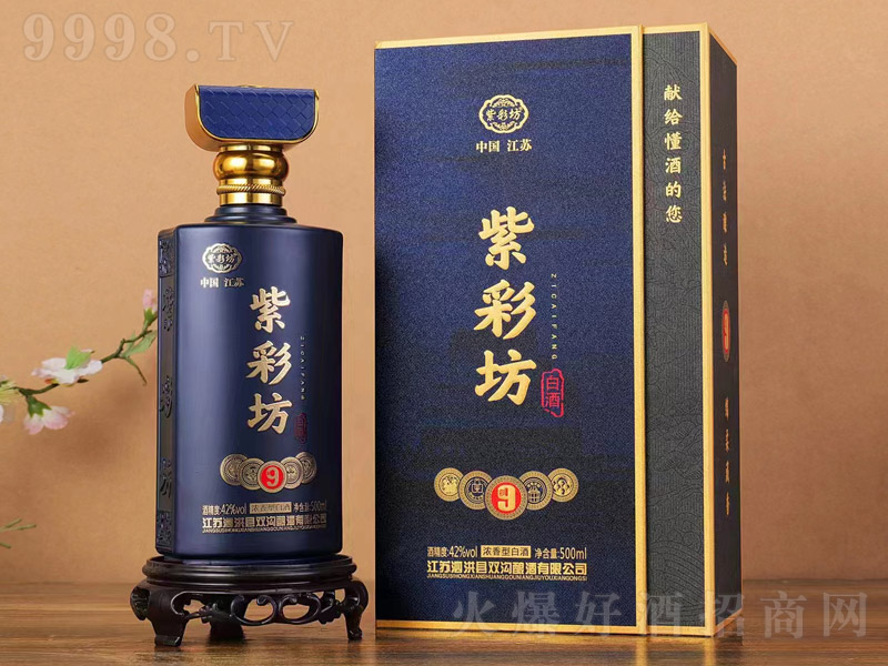 �ϲʷ��Ʋ�9 �����͡�42�� 500ml��
