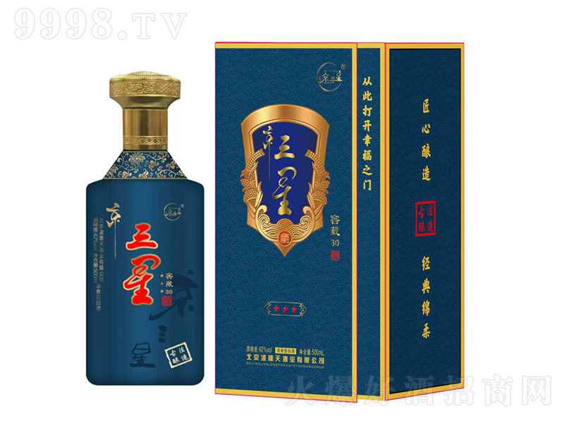 �����ǾƽѲ�30 �����͡�42��500ml��-�׾�������Ϣ