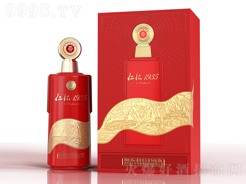 �ʑ�1935�� �u���͡�53�� 500ml��