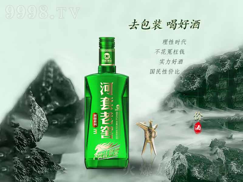 ���׾ƘI�����Ͻ�Ӣ��3�����;ơ�45��500ml��