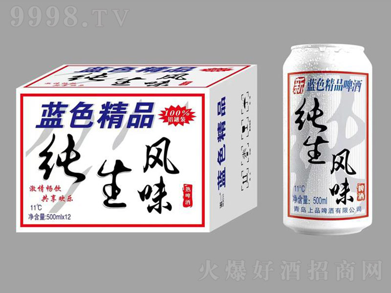 �{ɫ��Ʒơ�Ƽ����Lζ��11�� 500ml��12��-ơ�����Ϣ