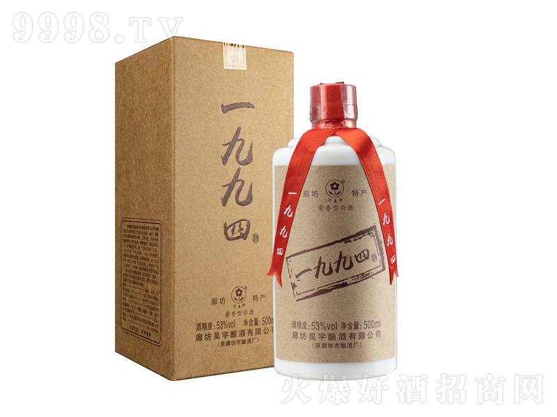 ӭ��һ�ž����u���͡�53��500ml��