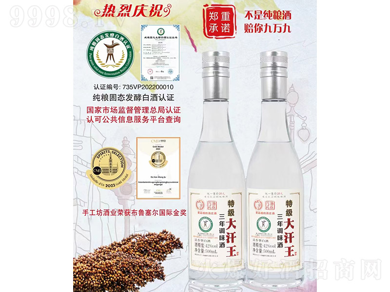 ������ �����͡�42�� 500ml��-�׾�������Ϣ