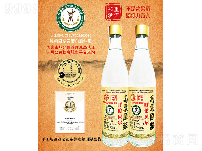 ��������ԭ�{�� �����͡�42�� 500ml��-�׾�������Ϣ