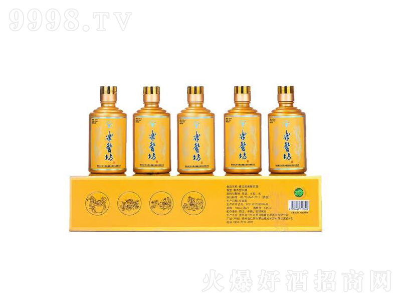 é�_(t��i)�(zh��n)�u���ҾƼ���ԭ�{�u���͡�53��500ml��-�׾�������Ϣ