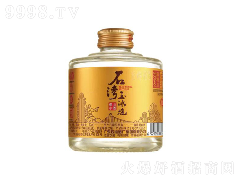 ʯ���������˷�ɽС�������;ơ�33��155mL��