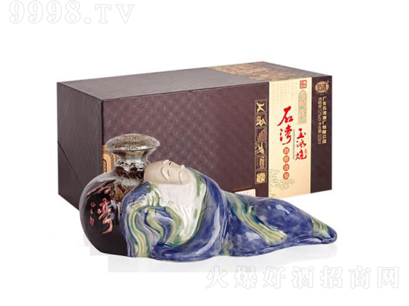 ʯ�����������Ԋ�������͡�53��500mL��